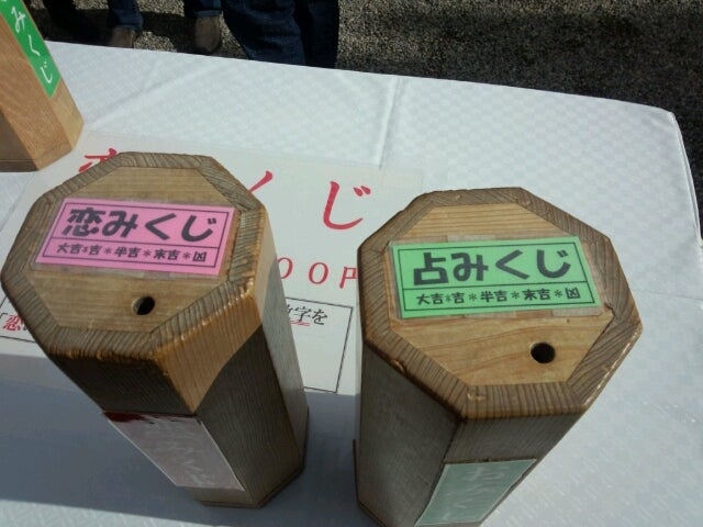 八坂神社の御朱印やおみくじ・お守りについて京都きもの巡り