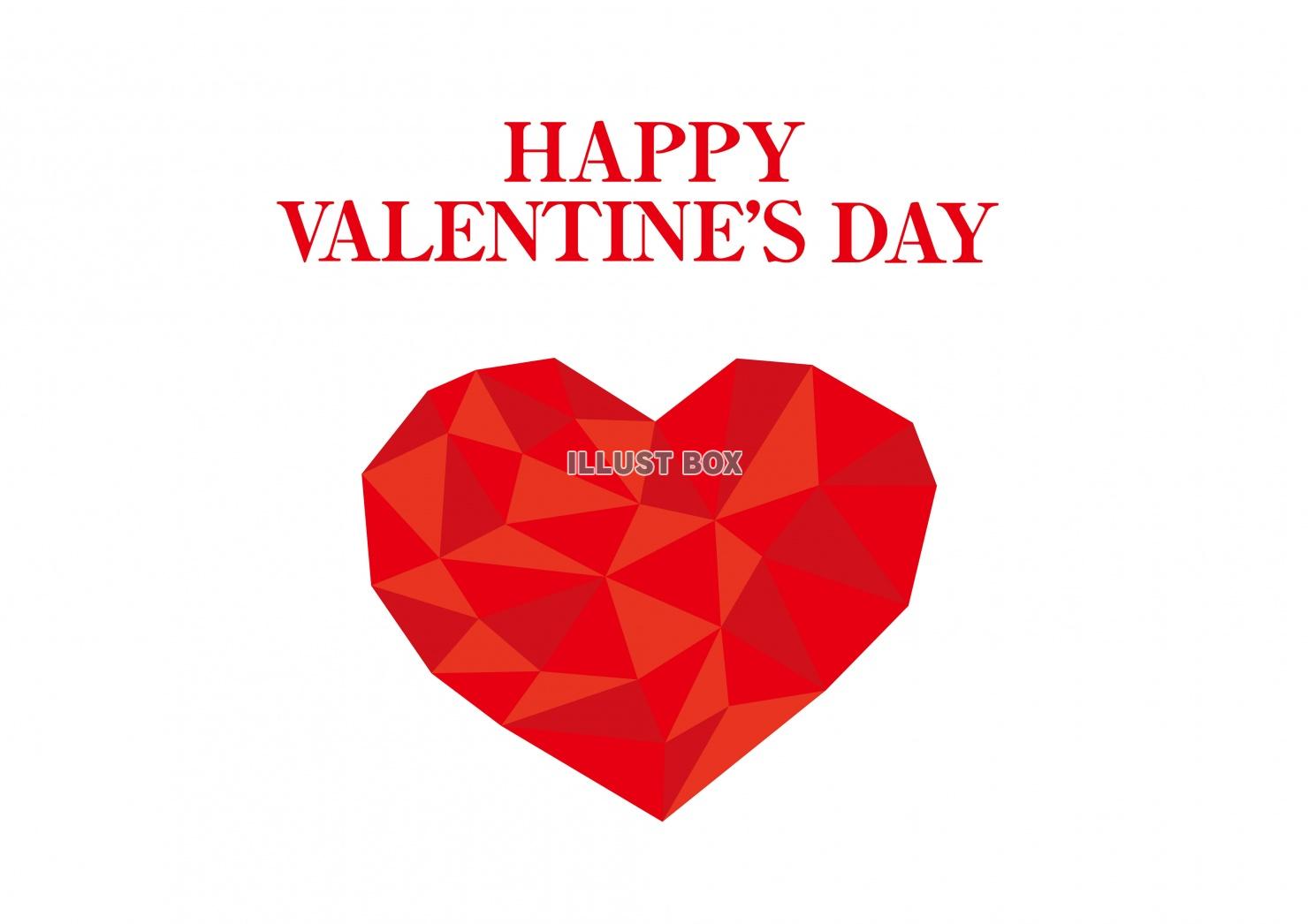 バレンタインポスターテンプレートでおしゃれなデザインを無料で作成！Canva