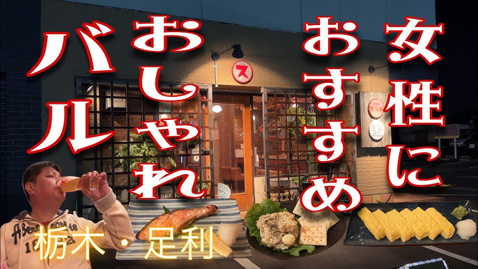 茨城に新オープン！焼肉と釜炊きご飯の店