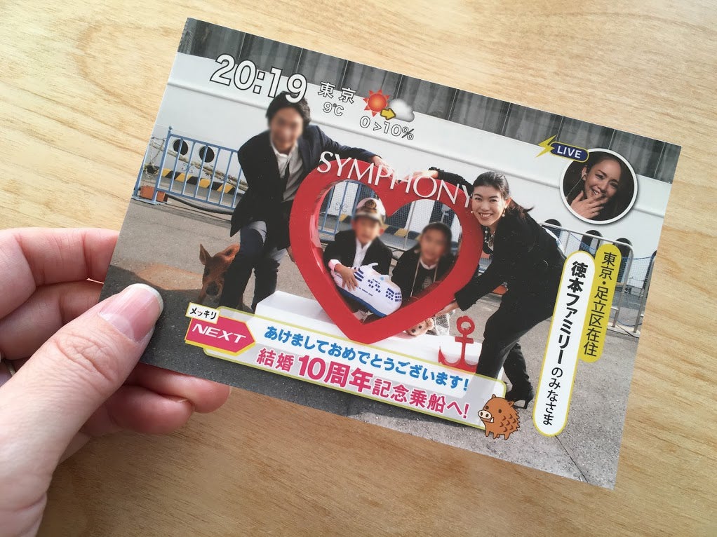 2019年 亥年 おもしろ年賀状デザイン♪年賀状.com