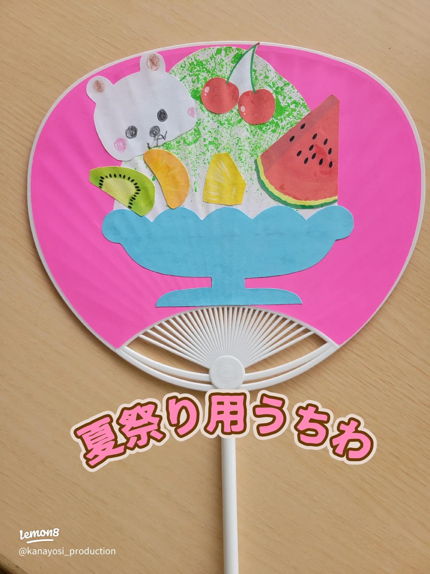 うちわ製作～夏にピッタリ！ちぎって置くだけうちわ染め 0歳児～5歳児