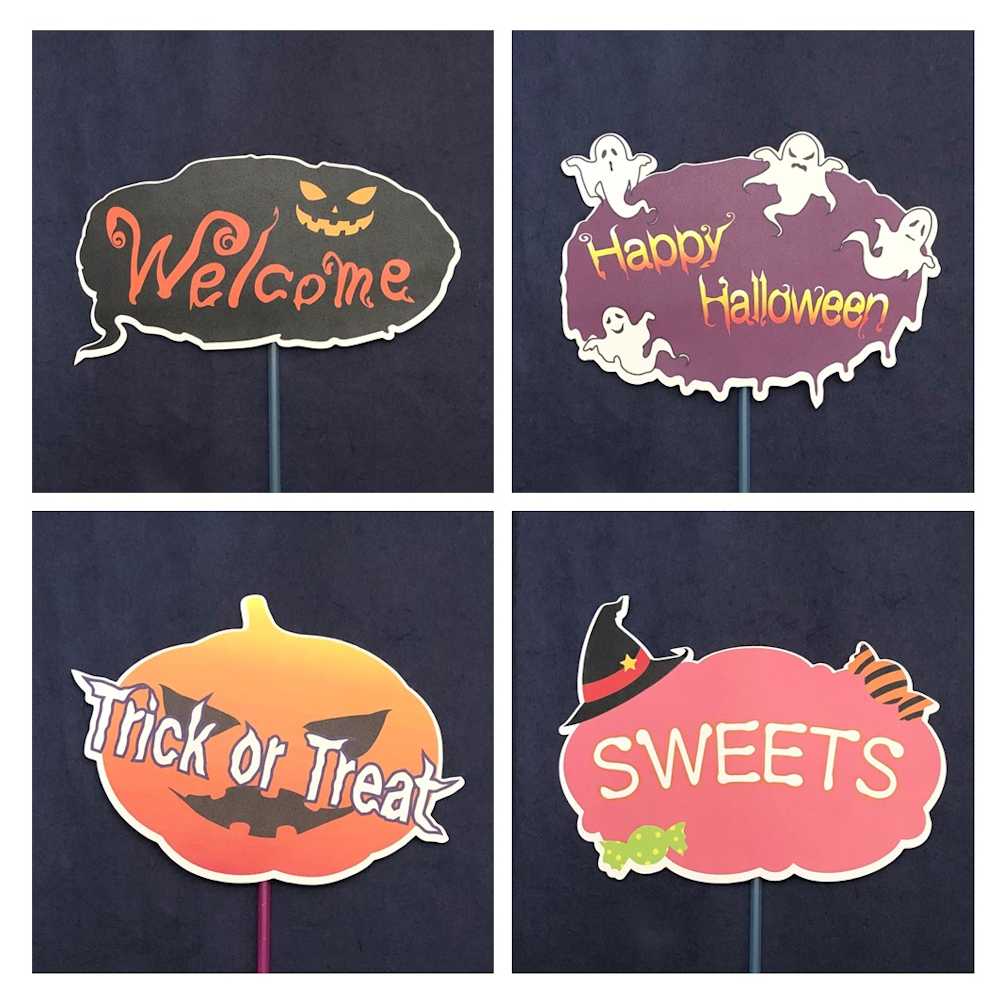 フォトプロップス・ハロウィン11枚