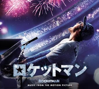 おすすめ洋楽夏の夜に聞きたい！おしゃれでエモい洋楽14選