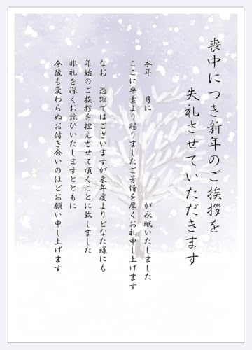 2025巳年 余った年賀状は普通のはがきとして使える？無駄にしない余った年賀状の有効活用方法！ - TASUKI タスキ
