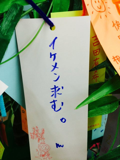学校の先輩へ向けたおもしろい七夕短冊の願い事 笑