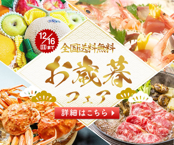 商業施設・店舗、お正月、にぎやか・ポップ、イラスト、和風のバナーHAPPY NEW YEARキャンペーンBANNER LIBRARY