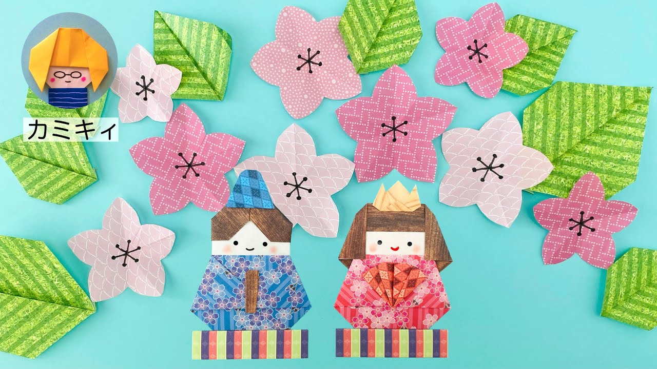 折り紙で作るひな祭り用のぼんぼりの折り方・作り方 - 自由研究テーマとまとめ方