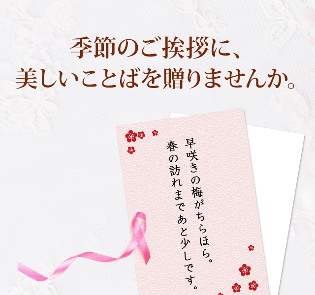 神戸からの手紙 ～「梅雨時の挨拶状」～神戸でビジネスや女性ためのマナー研修神戸トータルマナー教育センタ