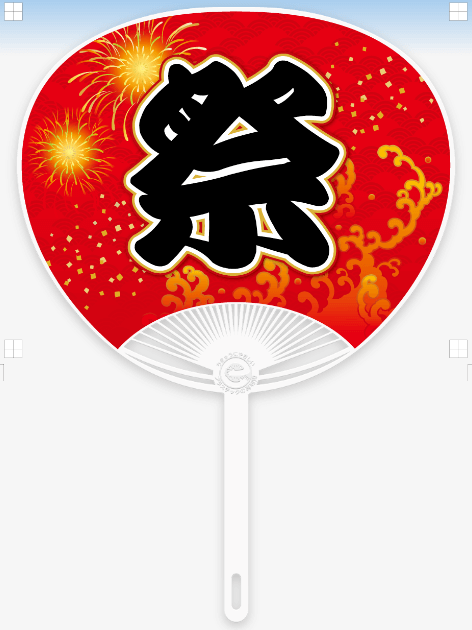 手作りうちわセット祭り用品専門店の祭すみたや