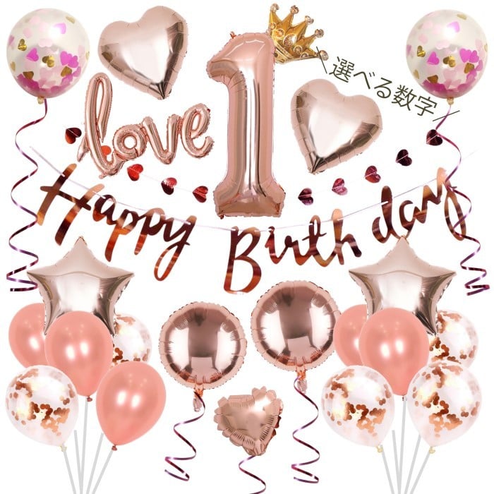 ハーフバースデー飾り付けのインテリア実例RoomClip ルームクリップ