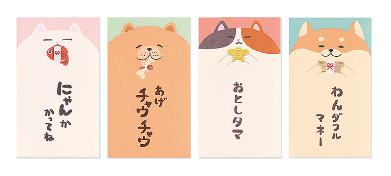 Topicsお年玉袋にアレンジ！HANDLINKぽち袋