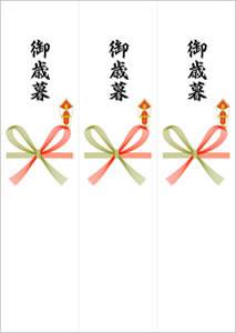 短冊 御歳暮奉書紙K-714 2500枚 モノココロ 短冊のし10枚入和