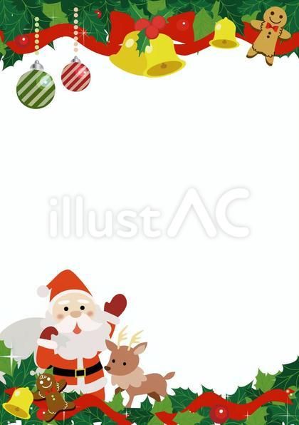 クリスマスの飾りフレーム縦 透過PNG：イラスト無料