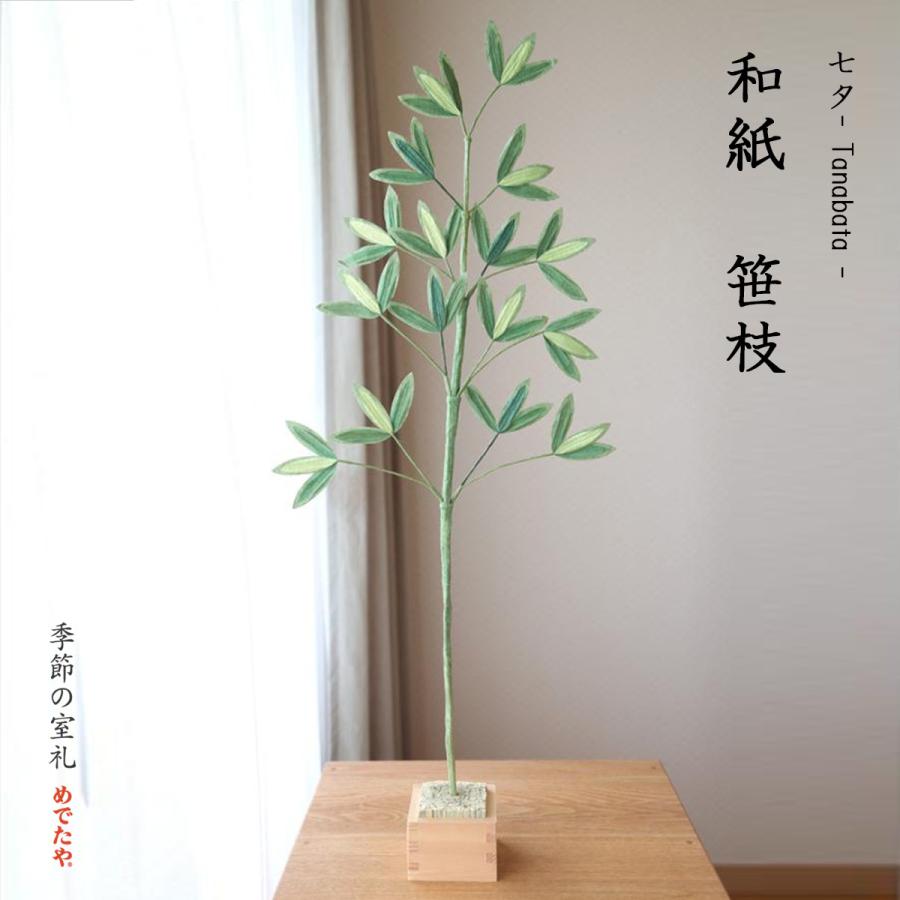 七夕飾りのおしゃれなアレンジ・飾り方のインテリア実例RoomClip ルームクリップ