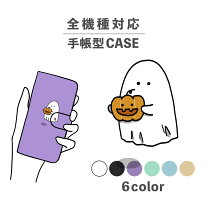 ハロウィン ミニイラストの描き方こはら なつイラストレータ