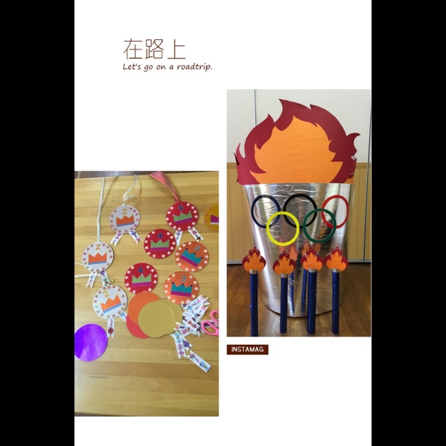 運動会の入場門作り :: さくらこども園 京都府舞鶴市