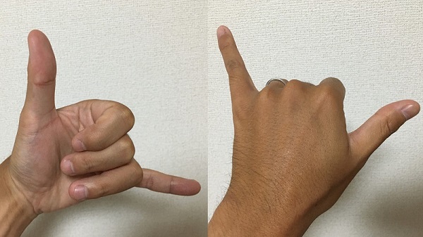 アロハポーズのシャカサイン Shaka の意味と起源 - リノアハワイ