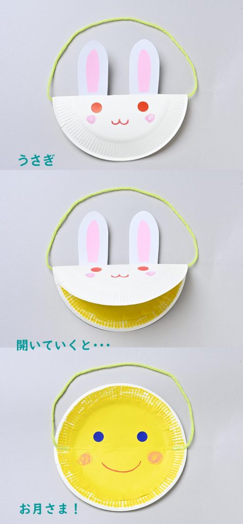 ９月製作 ゆらゆらお月見おばけ 保育園・幼稚園・こども園- ほいくのおまもり