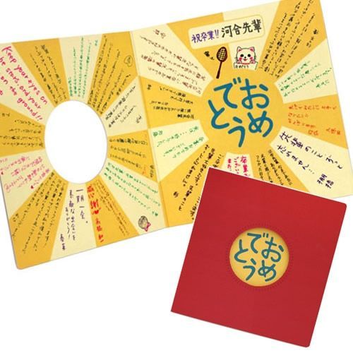 名入れ色紙 寄せ書き名入れ 名前 ギフト 似顔絵 名前 送別 長寿祝い 還暦祝い 男性 女性 おじいちゃん おばあちゃん 誕生日 還暦 古希 喜寿傘寿 お祝い 退職 転勤 還暦 記念 送別会 30代 40代 50代 60代 70代 似顔絵寄せ書き色紙 ご長寿お祝い