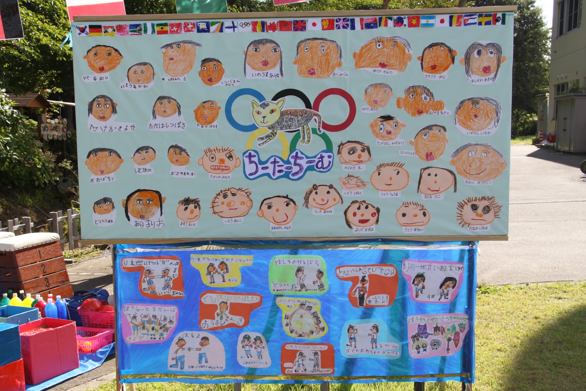 運動会 入場門 段ボール」の検索結果