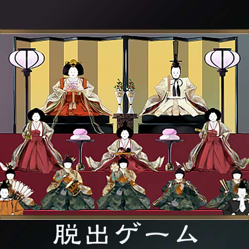 ひなまつり 攻略 その1 緑のひなあられ入手まで 脱出ゲーム攻略SQOOL.NET