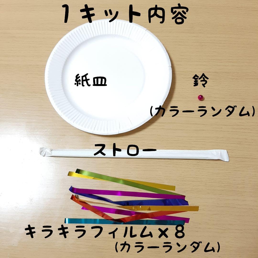 おさるさんのタンバリン〜材料・作り方・活動のねらい 手作り楽器工作 保育士・幼稚園教諭のための情報メディア ほいくis ほいくいず
