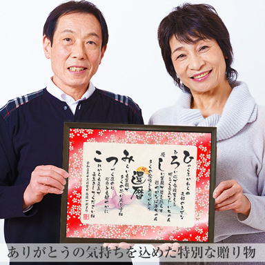 名言⌇メッセージボード, 木製「言の木」 敬老の日, 還暦祝い, 古希祝い, 退職祝い, ギフト その他インテリア雑貨 cotohogu ことほぐ通販 18269929Creema クリーマ