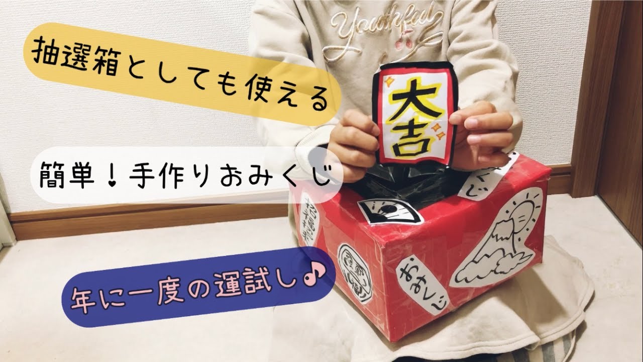 ウェディング宝くじ抽選会 説明書抽選チケット付き ＃3 デザイン その他ペーパーアイテム Halo wedding 通販18016951Creema クリーマ