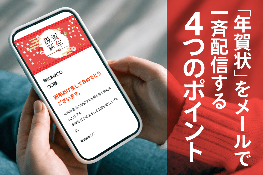 新年の挨拶 年始の挨拶例文冬ホームページテンプレート - HOMETEN