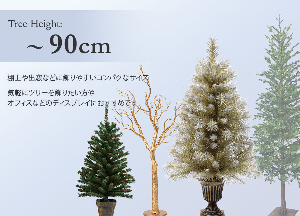 クリスマスツリー 150cm ツリー ファイバーツリー ホワイト グリーン おしゃれ 光ファイバー LED イルミネーションライト