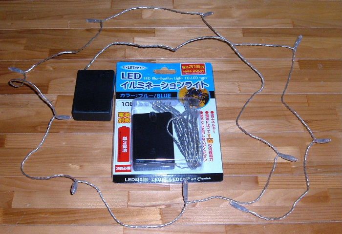 DAISO ザ・ダイソー でLEDイルミネーションライトを買ってみた。100均のメモ