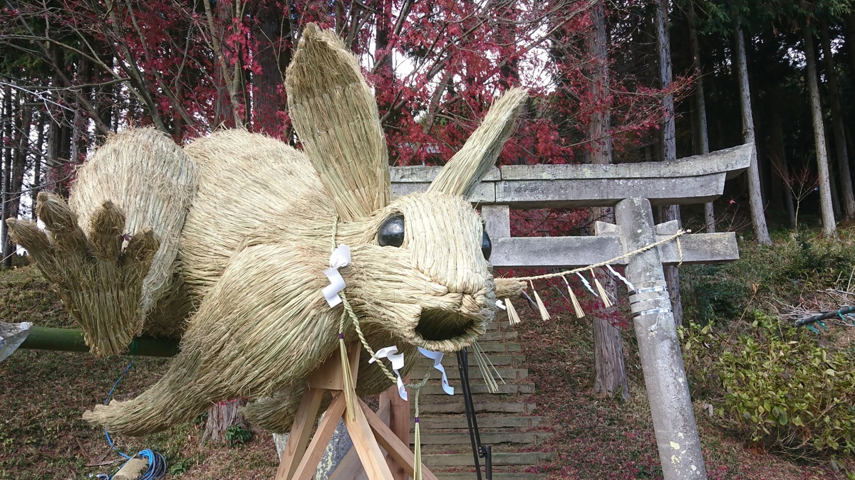 四柱神社 - Wikipedia