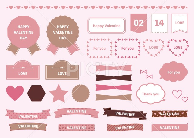 バレンタインハートのフレーム：イラスト無料