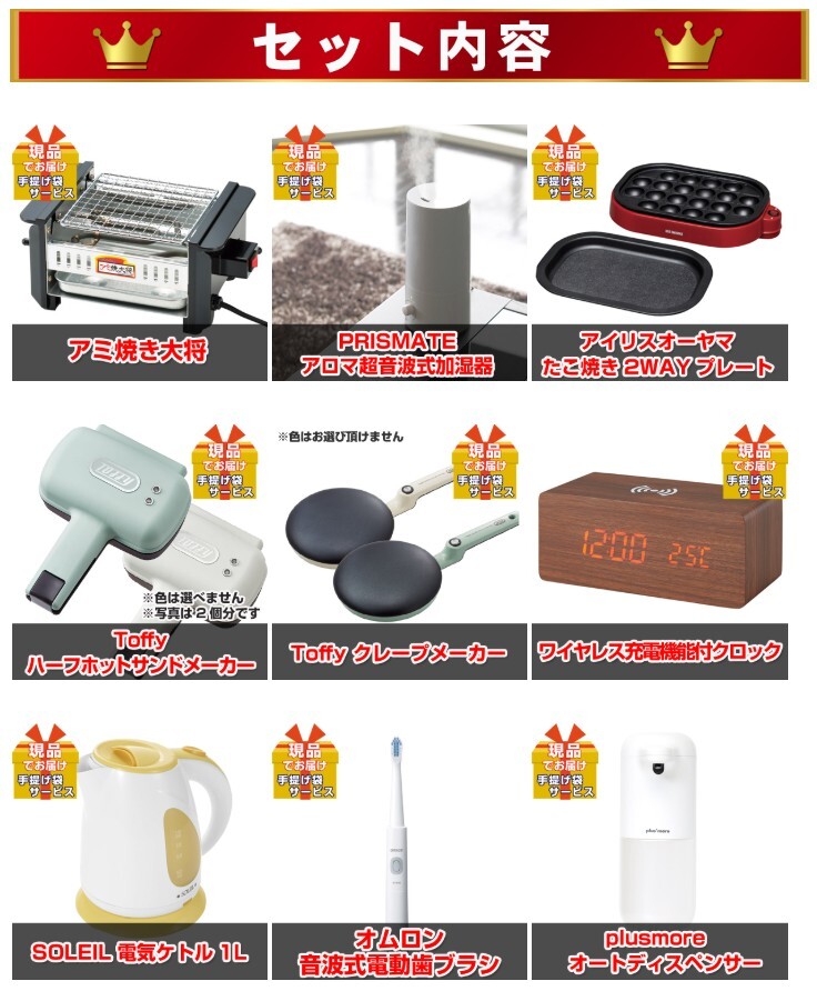 Wonder Mall 丨子供会景品・お祭り景品・縁日用品・運動会景品・ごほうび景品 ・文房具・おもちゃ・ハロウィングッズ・クリスマスグッズ等の問屋価格通販サイト