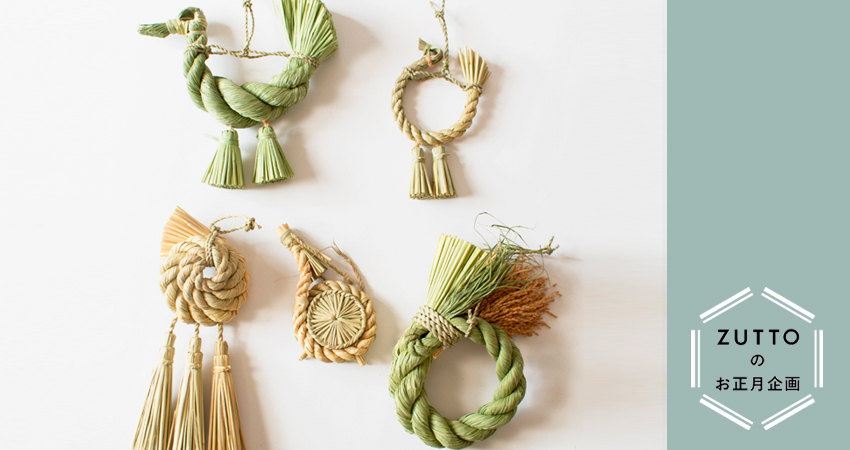 しめ縄 販売 しめ縄製作の専門店が教える！しめ縄を飾る正しい向き株式会社折橋商店