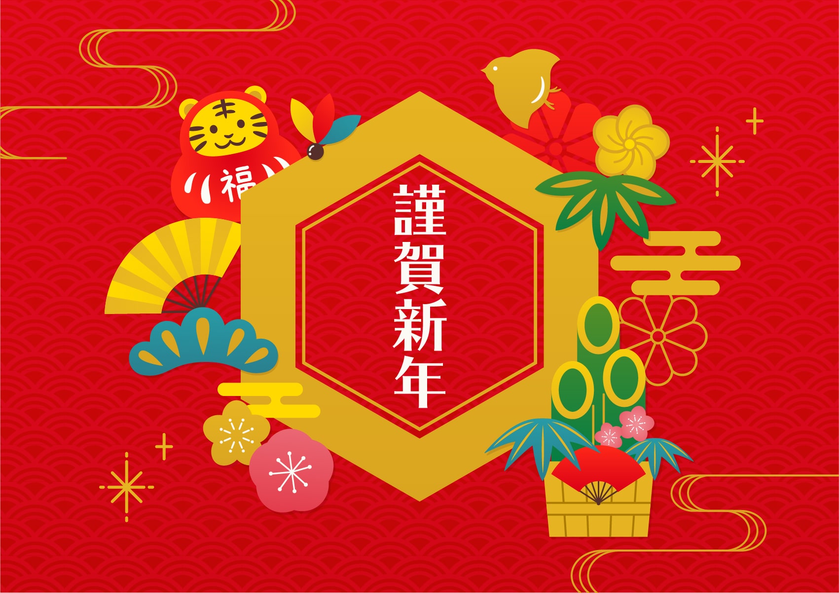 年賀状無料テンプレート 干支の年賀状 十二支 カジュアル年賀状 梅と絵馬