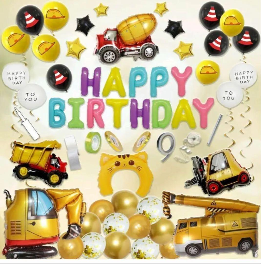 Amazon29歳 誕生日 バルーン 風船 バースデー 飾り付け セット数字 バルーン 29 付き 男の子 女の子 大人 シルバーピンク 誕生日パーティー 飾り 誕生日デコレーション セット スターライト灯串付き風船・バルーンおもちゃ