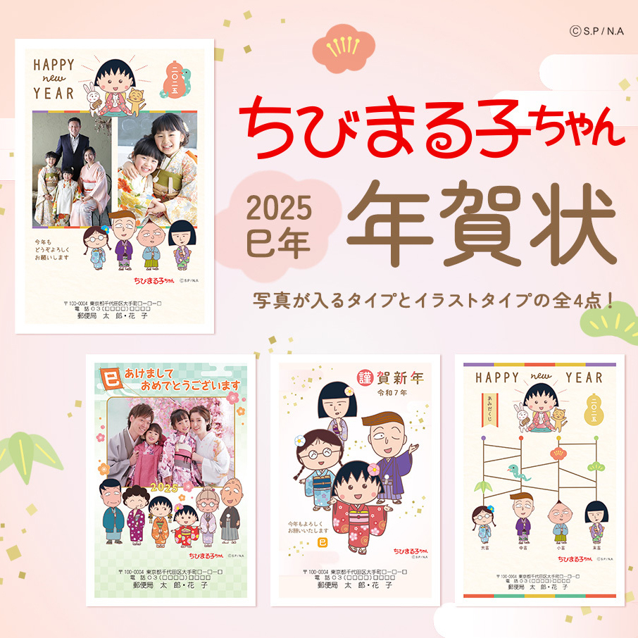 ジブリ美術館 年賀状 ポストカード 4枚 未使用 スタジオジブリ