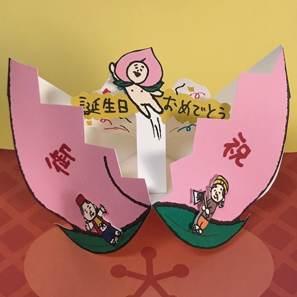 面白いプレゼント 手作りTikTok