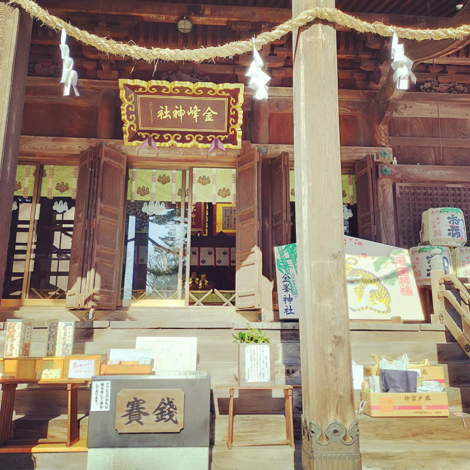 金峯神社 の周辺スポット・アクセス・口コミ - Prism Japan