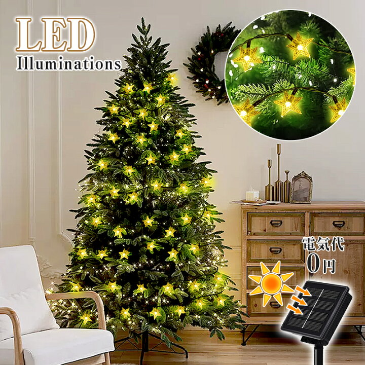 ソーラー ツリー」の人気商品一覧安い商品を通販サイトから探す - 価格.com