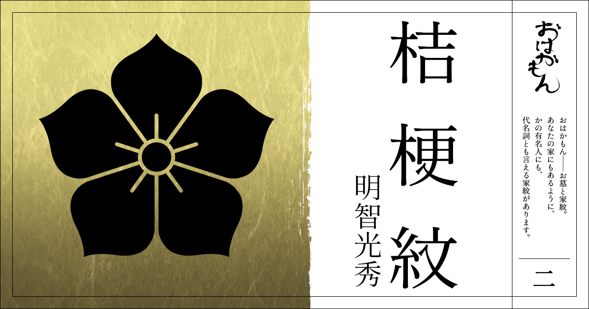 御霊神社 京都府福知山市旅人のブログ