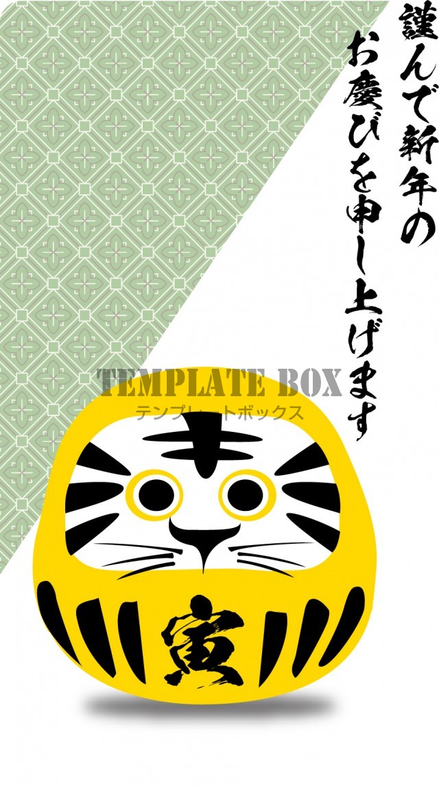 年賀状の正しい書き方 表・裏 ねんが豆知識と文例年賀状2024無料デザイン素材でざいんばんく年賀状2026無料午年の年賀状 テンプレートと馬のイラスト年賀状 でざいんばんく