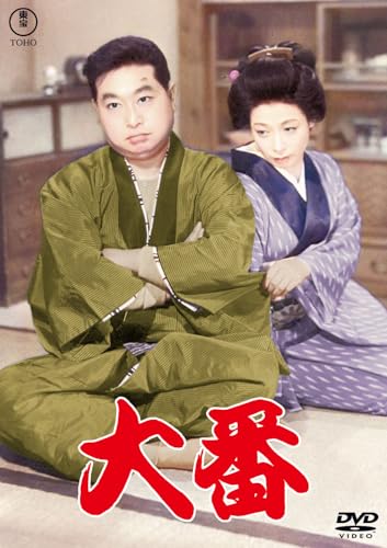 生誕百年 女優特集・第２弾 宝塚歌劇出身の2大女優越路吹雪と淡島千景