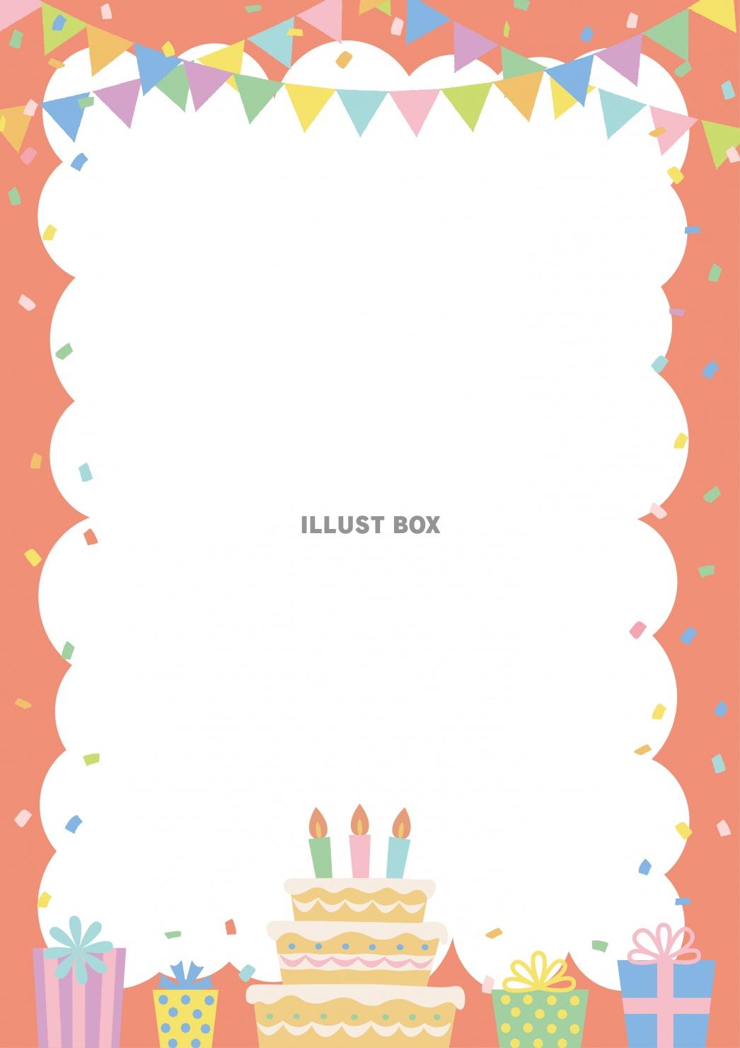 お誕生日に！メッセージカード無料テンプレートいろいろ EPS