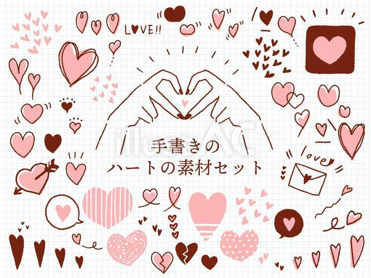 バレンタイン のイラスト無料のフリー素材 イラストエイト