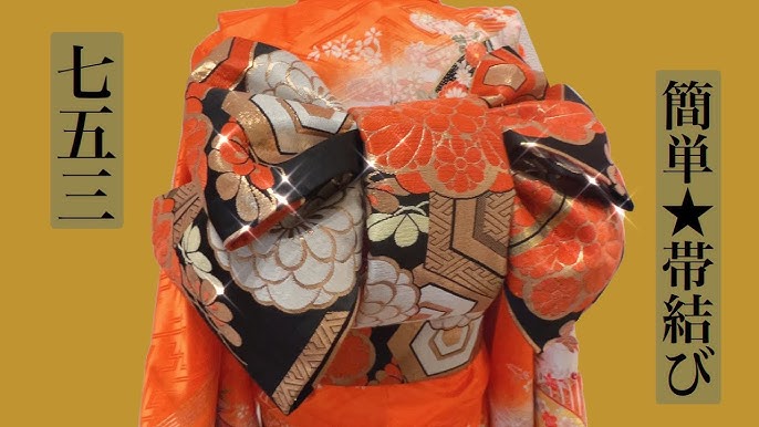 七五三 帯 7歳 結び帯 作り帯 総柄 桜 花 手毬 黒 金 赤 緑 ピンク 白 飾り紐付き 女の子 着物 付け帯 単品 大寸 子供 帯結びセール対象外 KZ wgちに京都きもの京小町