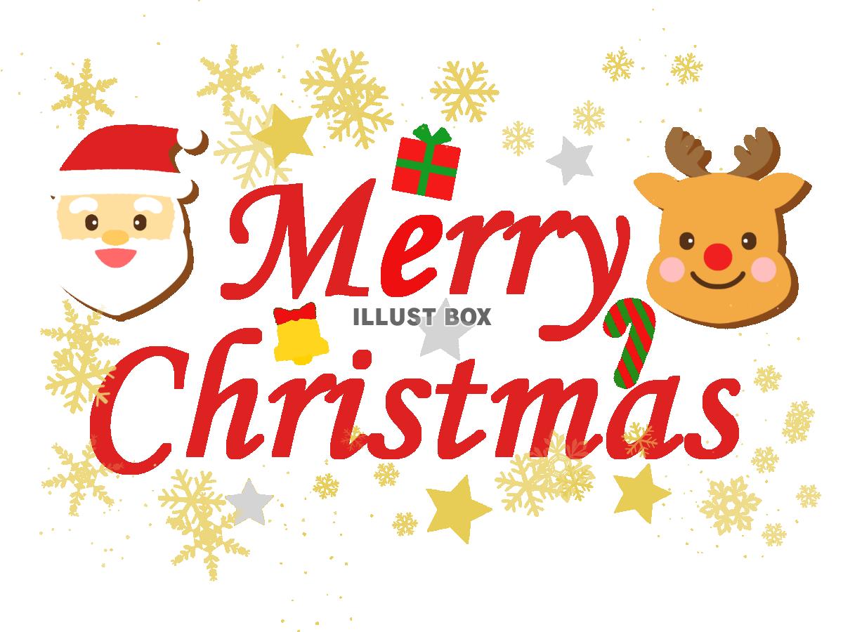 クリスマスカード メリークリスマス クリスマスの挨拶 - Pixabayの無料画像