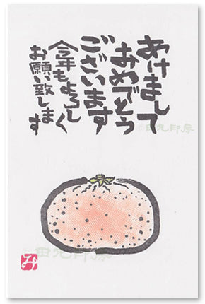 手描き辰年イラストの簡単な描き方イラストプラザ