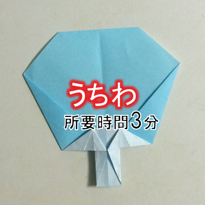 カミキィ はっぴ